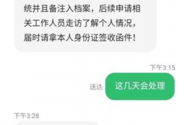 上杭融资清欠服务